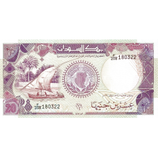 P47 Sudan - 20 Pounds Year 1991